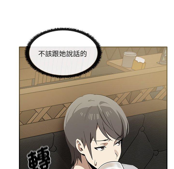 80P - 其实我很喜欢你