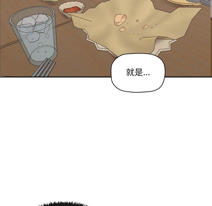 85P - 其实我很喜欢你