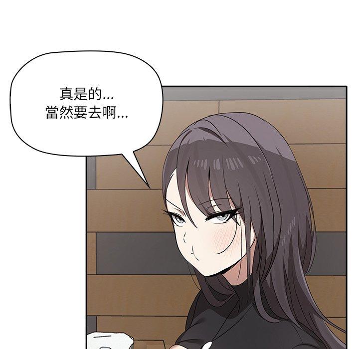90P - 其实我很喜欢你
