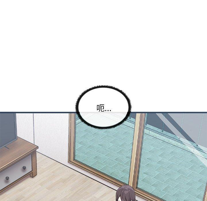 95P - 其实我很喜欢你