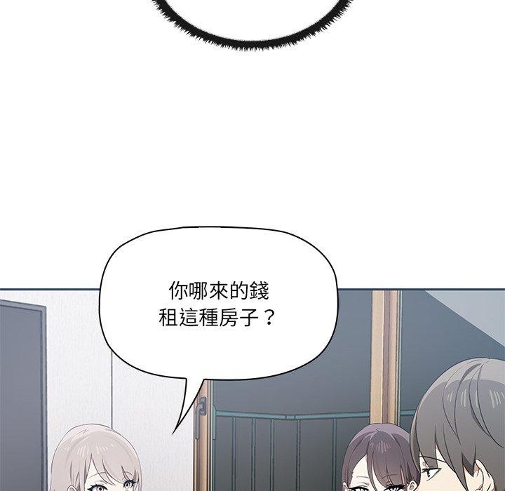 97P - 其实我很喜欢你