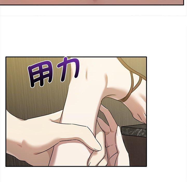 101P - 其实我很喜欢你
