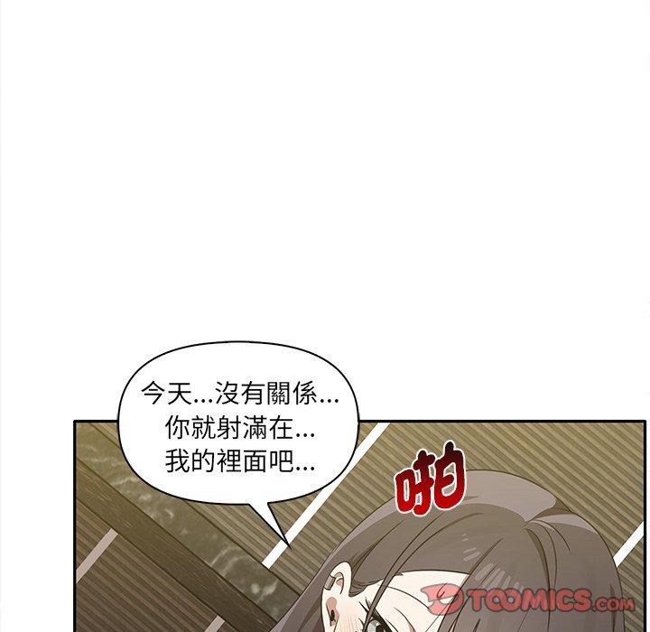 102P - 其实我很喜欢你