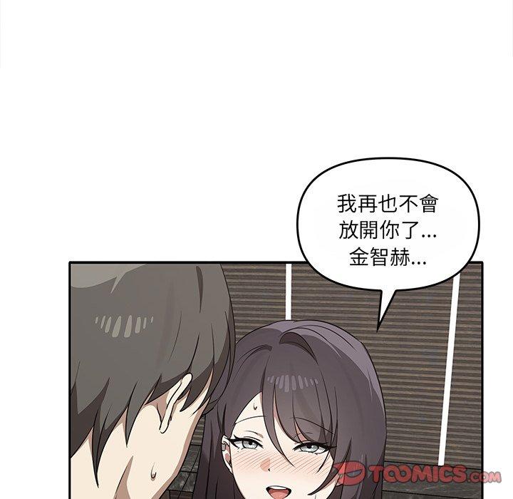 111P - 其实我很喜欢你