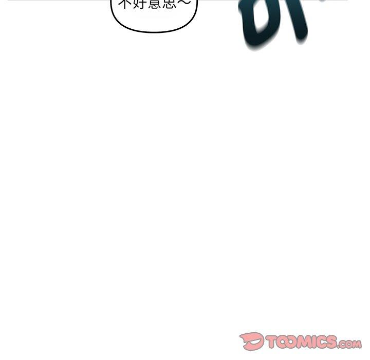 114P - 其实我很喜欢你