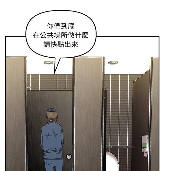 115P - 其实我很喜欢你