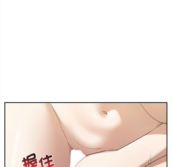 14P - 其实我很喜欢你