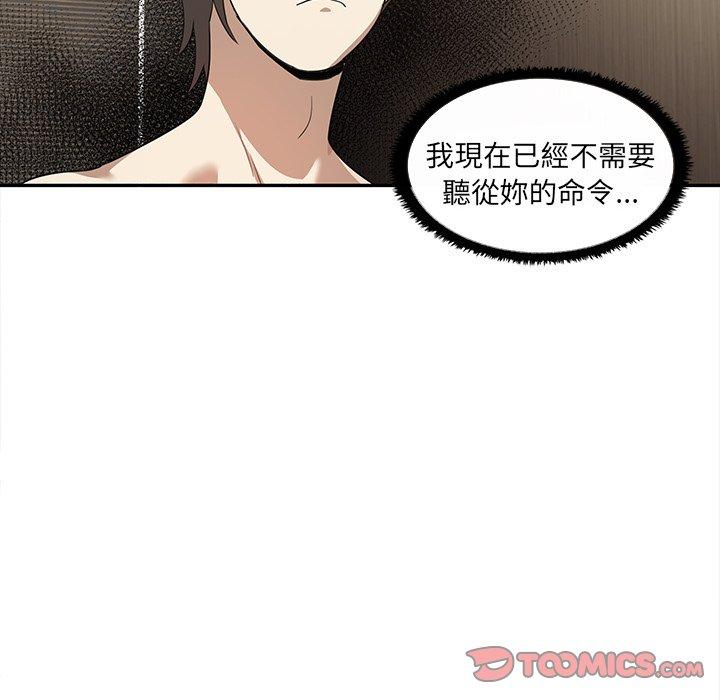 18P - 其实我很喜欢你