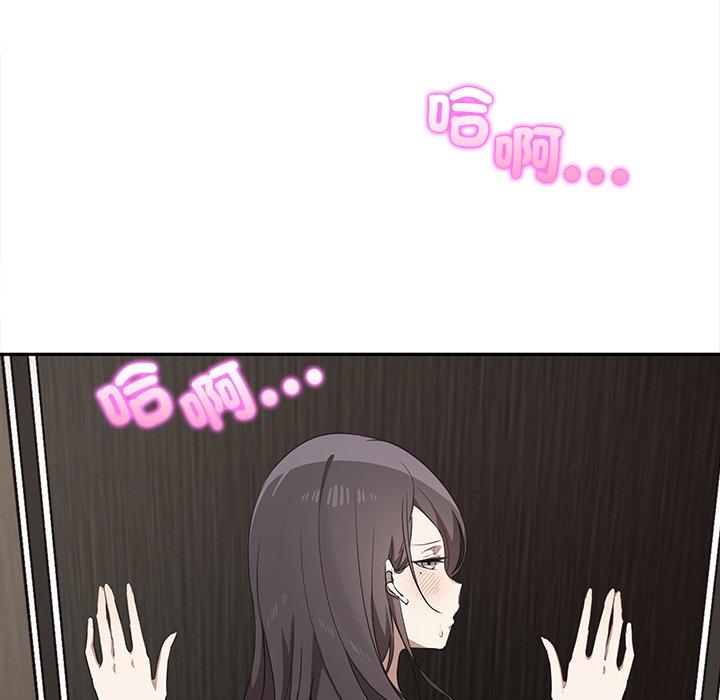 19P - 其实我很喜欢你