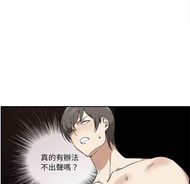22P - 其实我很喜欢你