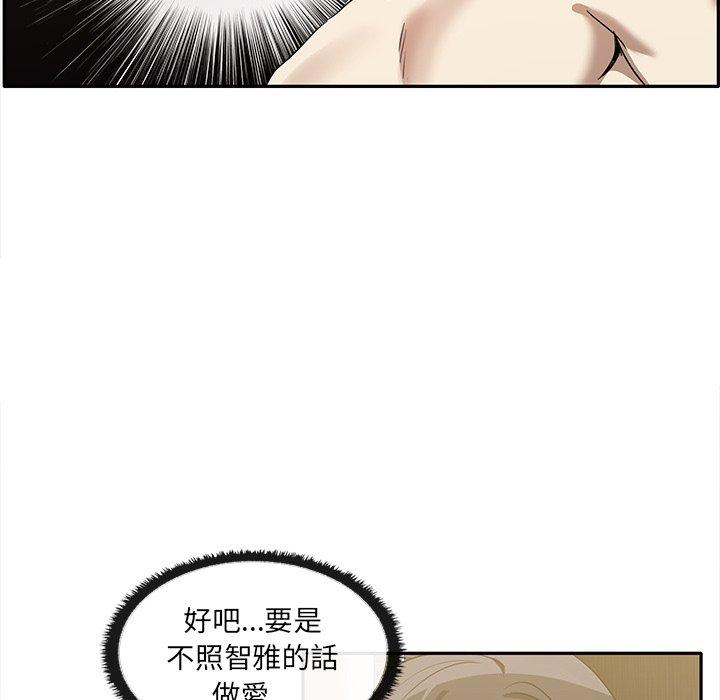 23P - 其实我很喜欢你