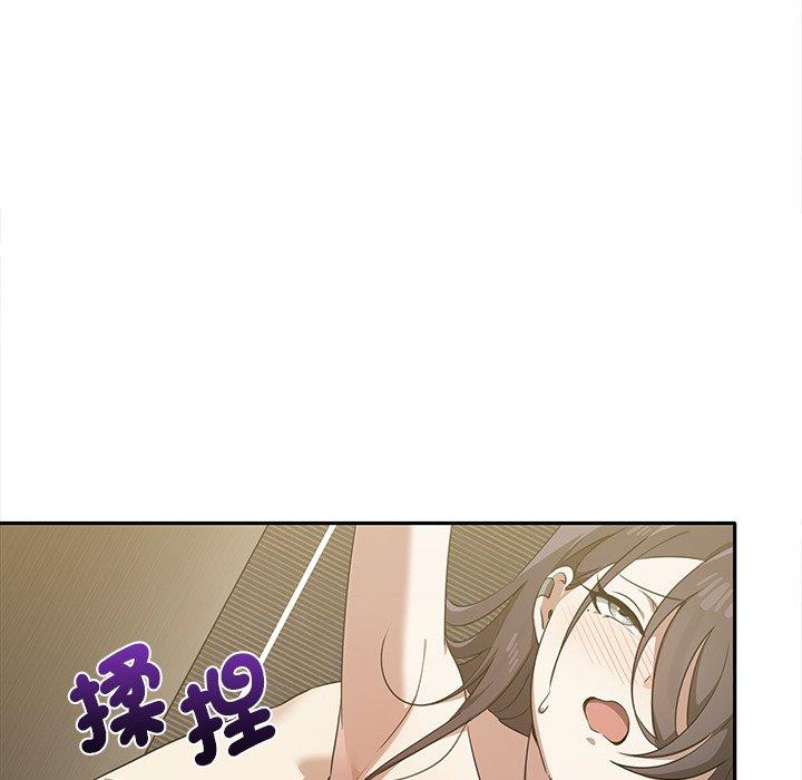 50P - 其实我很喜欢你