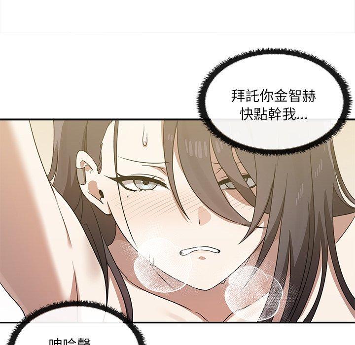 52P - 其实我很喜欢你