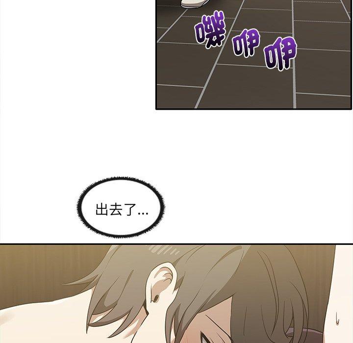 58P - 其实我很喜欢你