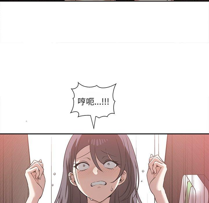 61P - 其实我很喜欢你