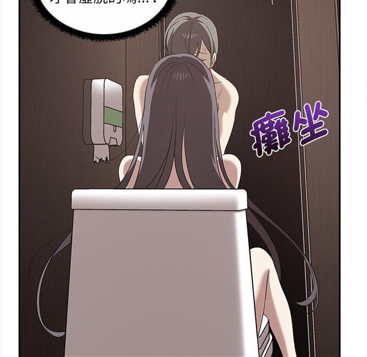 70P - 其实我很喜欢你