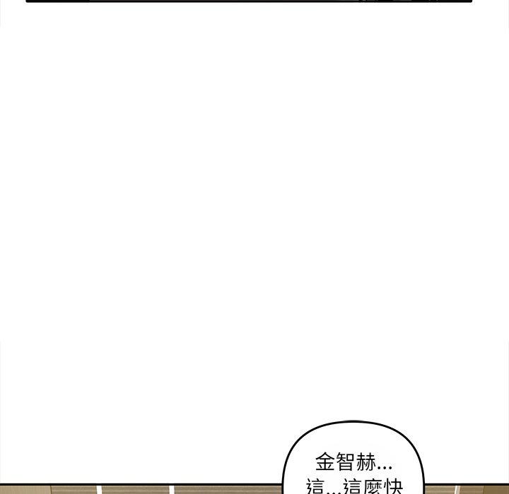 71P - 其实我很喜欢你
