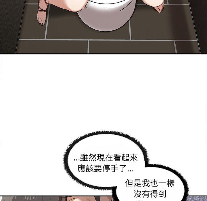 73P - 其实我很喜欢你