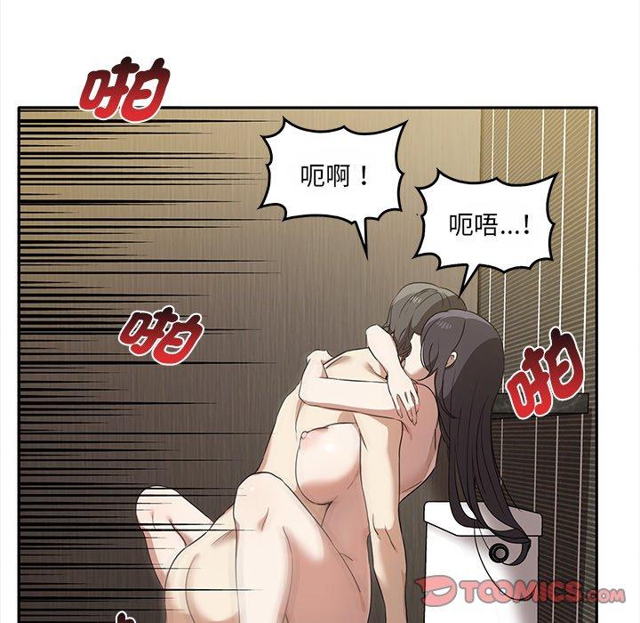78P - 其实我很喜欢你