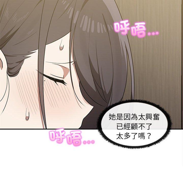 8P - 其实我很喜欢你