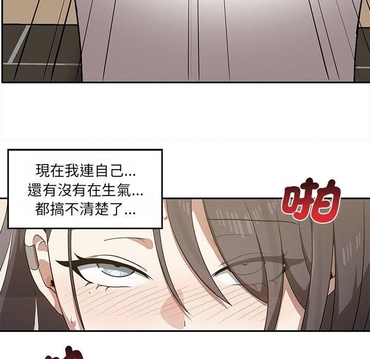 92P - 其实我很喜欢你