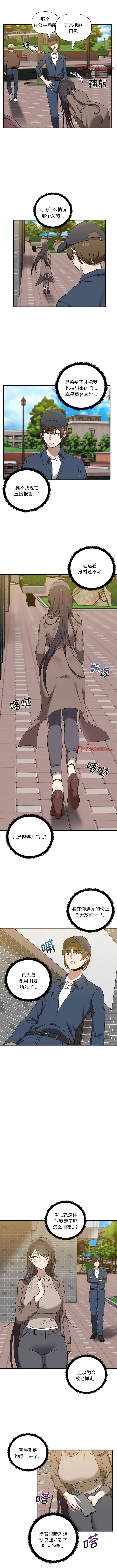 5P - 其实我很喜欢你
