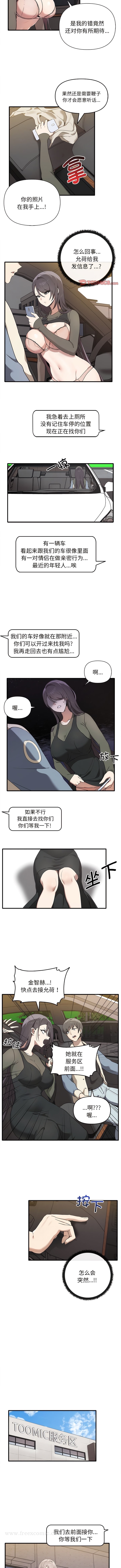 5P - 其实我很喜欢你