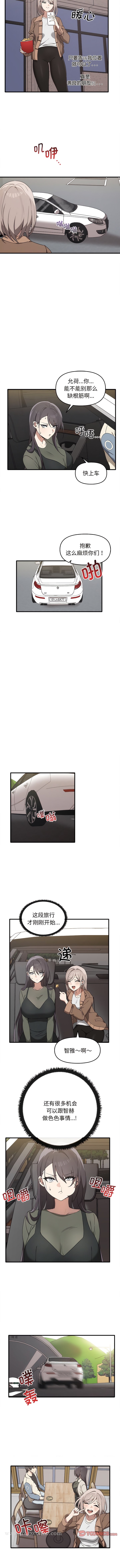 6P - 其实我很喜欢你