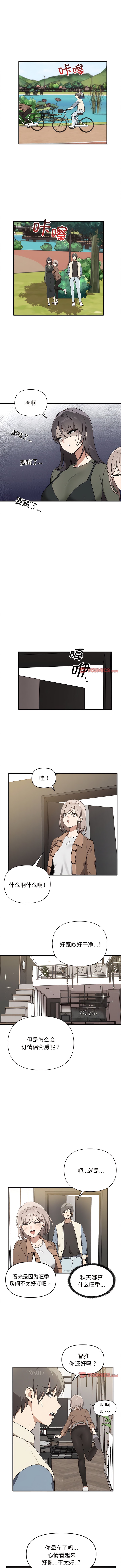 7P - 其实我很喜欢你