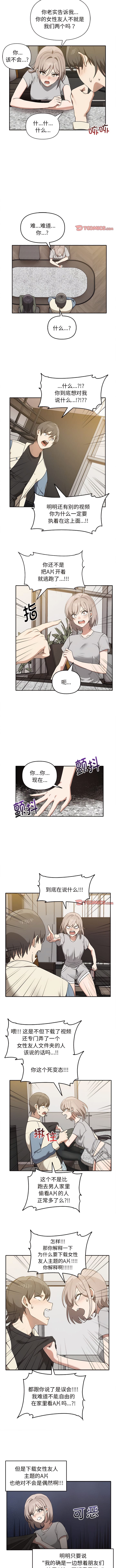 7P - 其实我很喜欢你