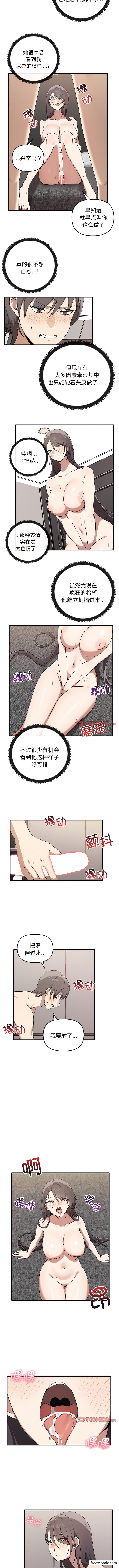 6P - 其实我很喜欢你