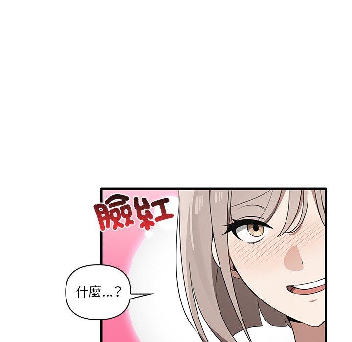 104P - 其实我很喜欢你