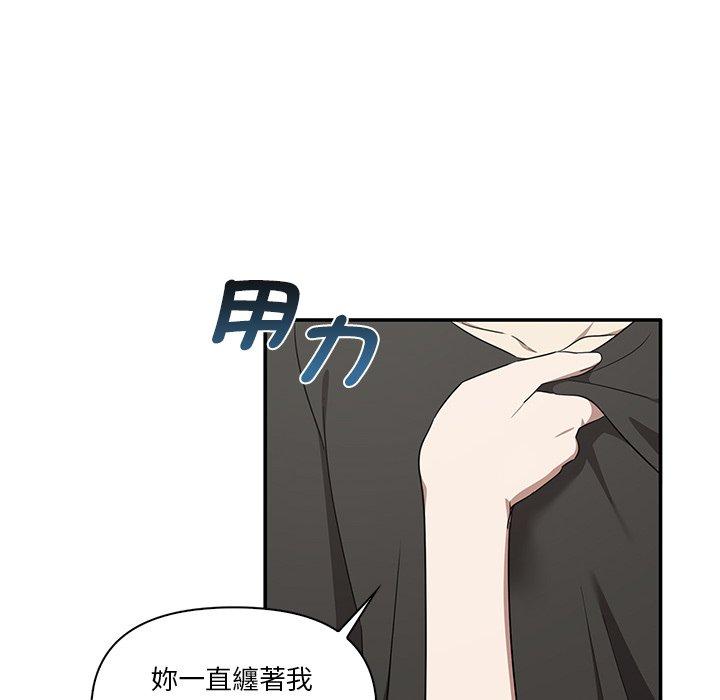 107P - 其实我很喜欢你