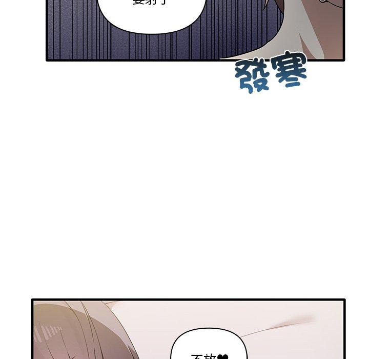 10P - 其实我很喜欢你