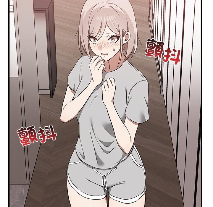 112P - 其实我很喜欢你
