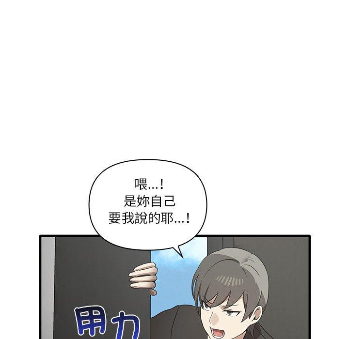 114P - 其实我很喜欢你