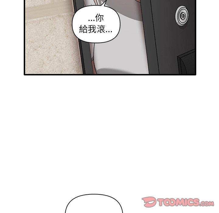 117P - 其实我很喜欢你