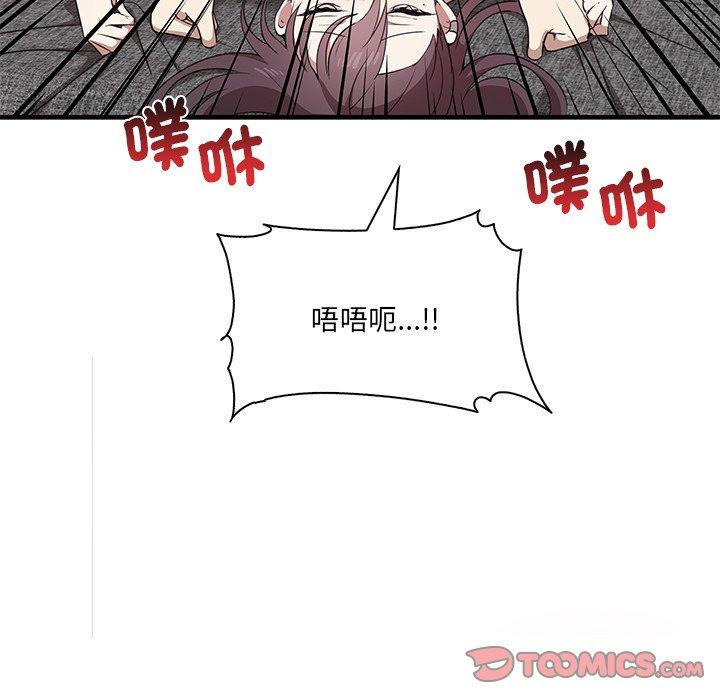 15P - 其实我很喜欢你