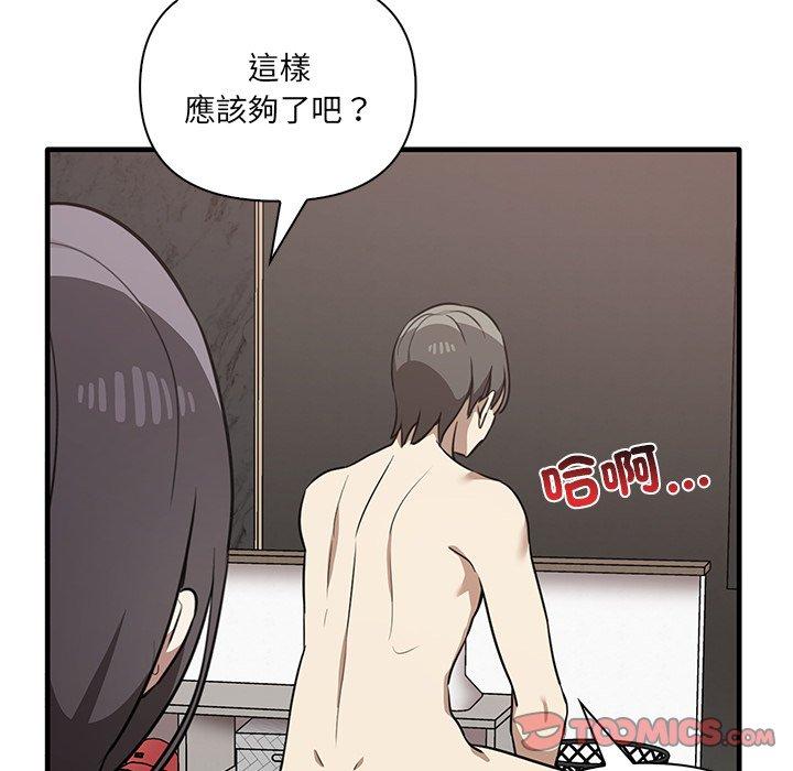 21P - 其实我很喜欢你