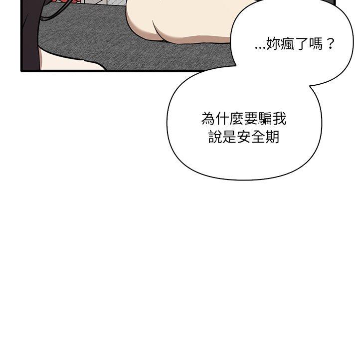 22P - 其实我很喜欢你