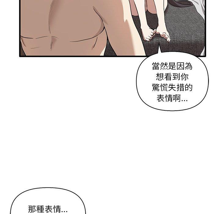 26P - 其实我很喜欢你