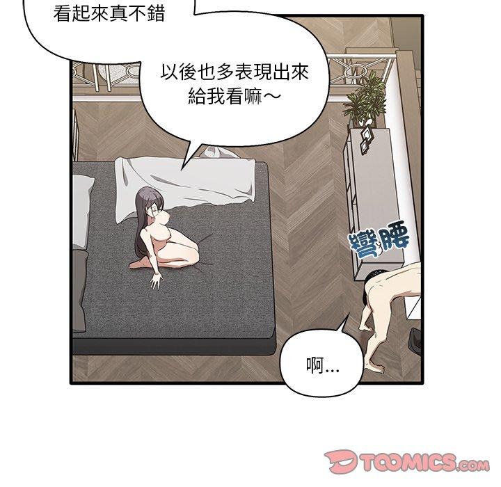 27P - 其实我很喜欢你