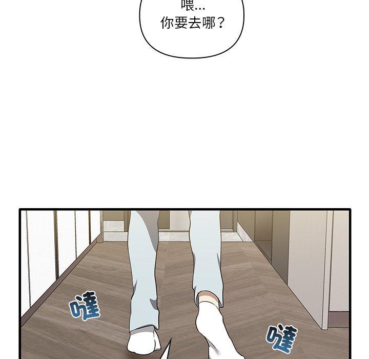 31P - 其实我很喜欢你
