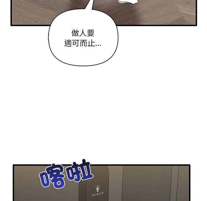 32P - 其实我很喜欢你