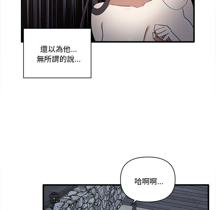 35P - 其实我很喜欢你