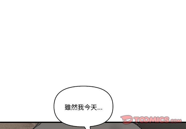 3P - 其实我很喜欢你
