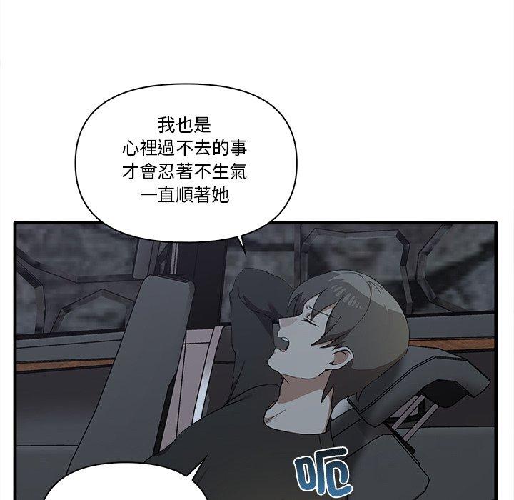 40P - 其实我很喜欢你