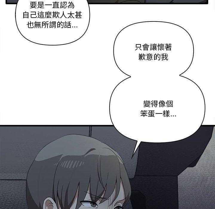 41P - 其实我很喜欢你