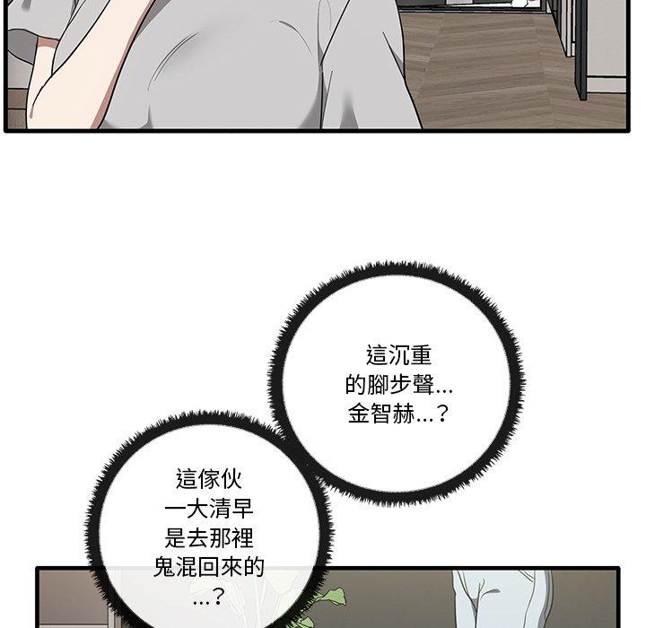 52P - 其实我很喜欢你