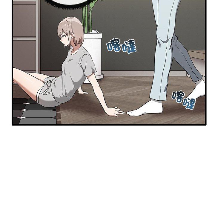 53P - 其实我很喜欢你